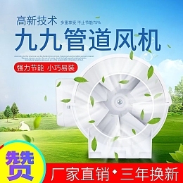 淘寶主圖設(shè)計 管道產(chǎn)品模板與家用電器在線設(shè)計指南